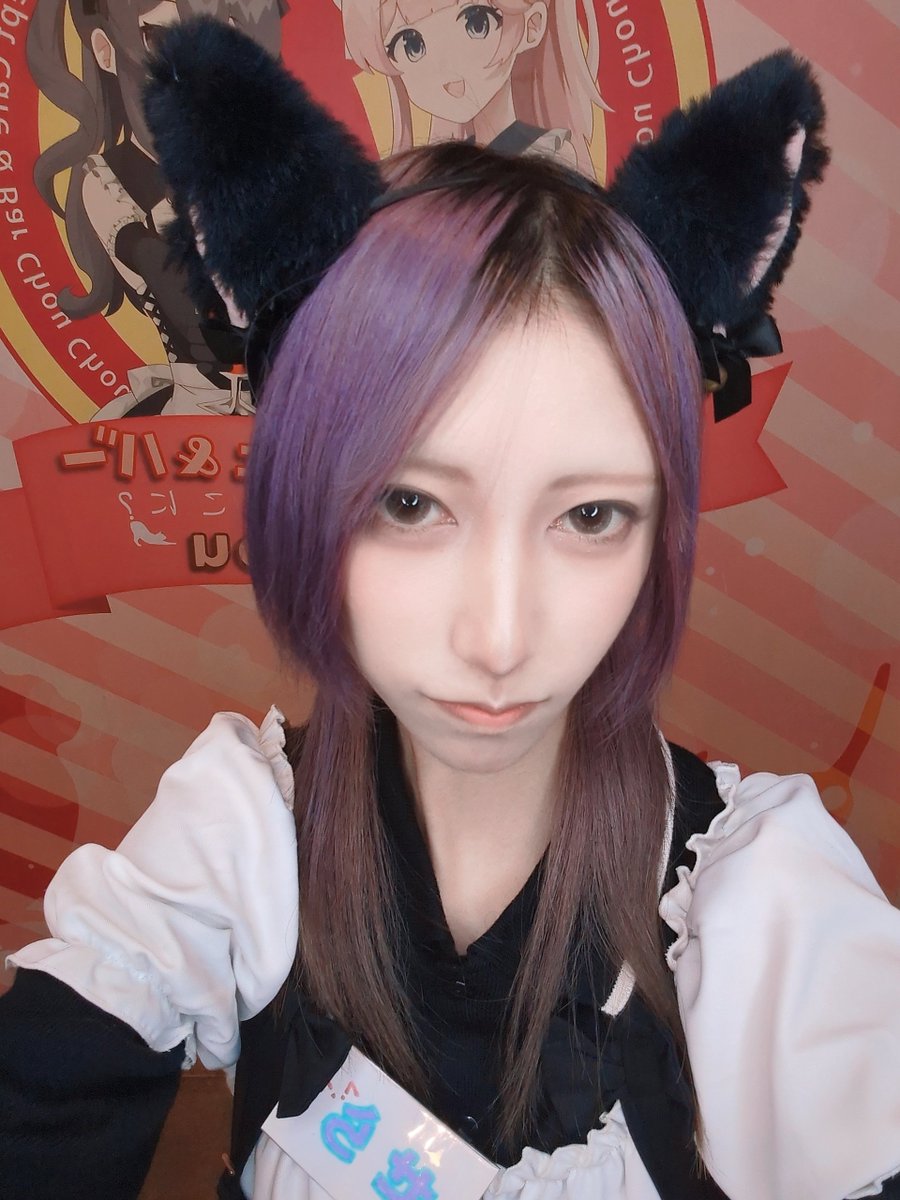 sera_chouchou's tweet photo. めちゃ上げ遅れですがいます:)

#コンカフェ #自撮り界隈 #いいね返し https://t.co/UFBnkJPs6Y