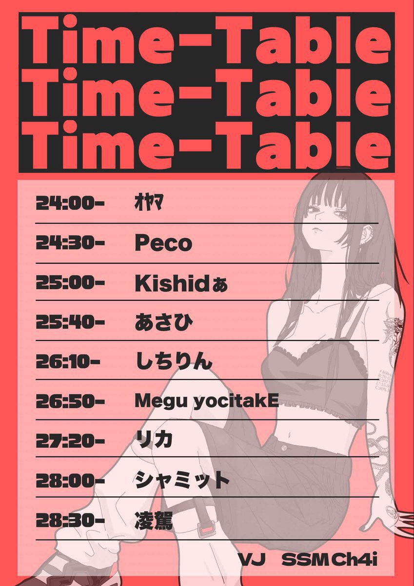 hiza_kyo_da's tweet photo. 【 本日 24:00〜！！ 】

SPR-MACY #すぷれま 

オープンDJします！！
「やるぞ！」って感じでやろうと思います！

やるぞ！！！！！ https://t.co/IKDBxJiwjl