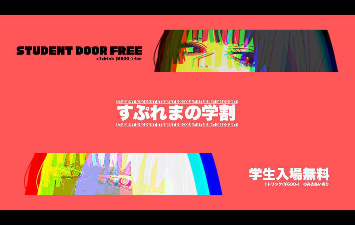 hiza_kyo_da's tweet photo. 【 本日 24:00〜！！ 】

SPR-MACY #すぷれま 

オープンDJします！！
「やるぞ！」って感じでやろうと思います！

やるぞ！！！！！ https://t.co/IKDBxJiwjl