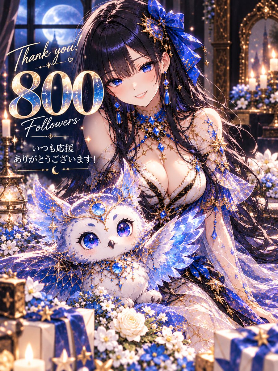 LUNARIA2026's tweet photo. 🎉 フォロワー800人達成！ 🎉
ルナリスとふくろうのLUMIです。いつもLUNARIA WORLDを見つけてくれて、応援してくれて、本当にありがとうございます🌙✨一人ひとりとの出会いが、私たちの世界を少しずつ大きくしてくれています。
次は一緒に 1,000人の景色へ――！
これからもルナリアたちをよろしくお願いします💙
#LUNARIAWORLD #AIイラスト #ブルバ100