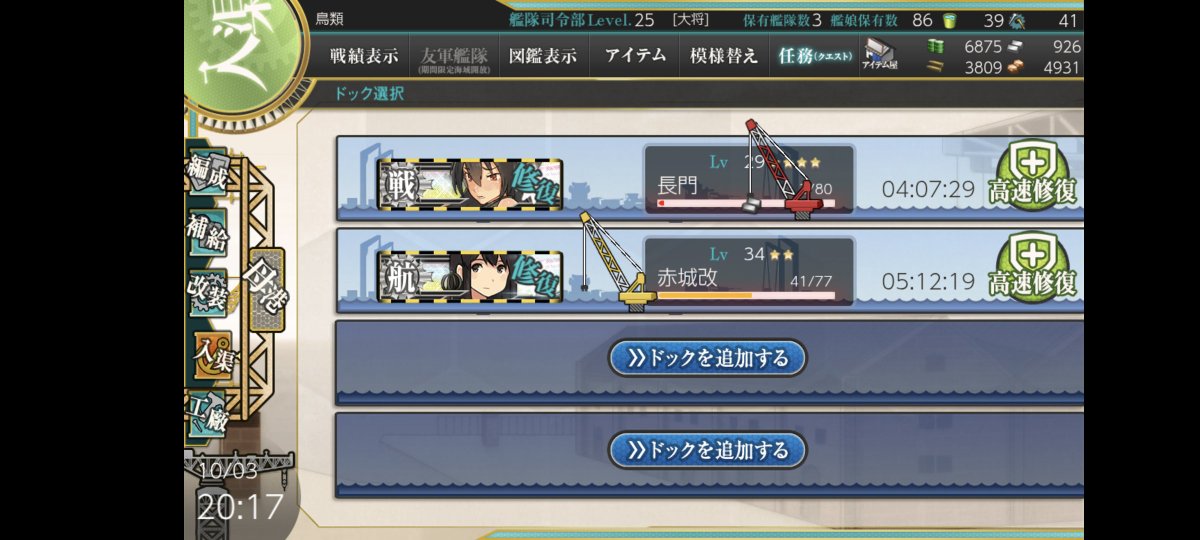 e3hvd8's tweet photo. ドックは増やすべきなんだろうな https://t.co/FYgmougVsT