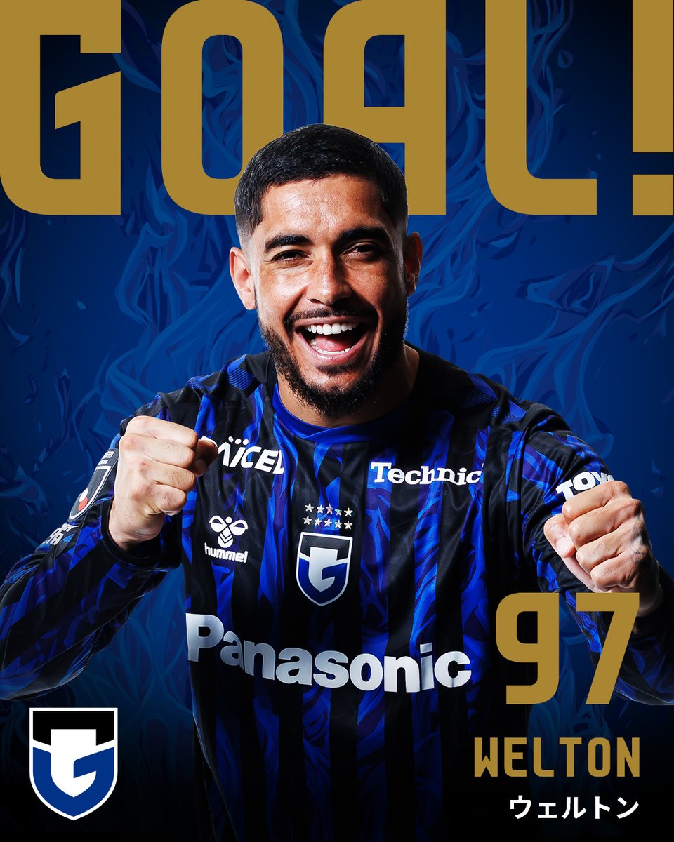 GAMBA_OFFICIAL's tweet photo. 73分　ガンバ大阪 ゴール　FW 97 ウェルトン　

柏レイソル 2-2 ガンバ大阪

 #ガンバ大阪 #GAMBAOSAKA https://t.co/MIxqoZHrGW https://t.co/4x5kGTuSHC