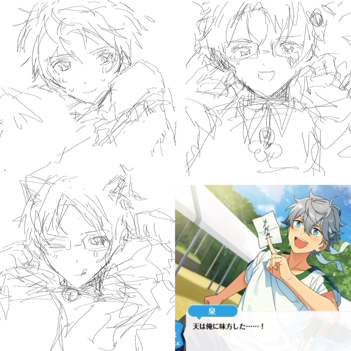 Nu_xx_p's tweet photo. リハビリに5分ドロゆうくん https://t.co/d2juD0m6DN