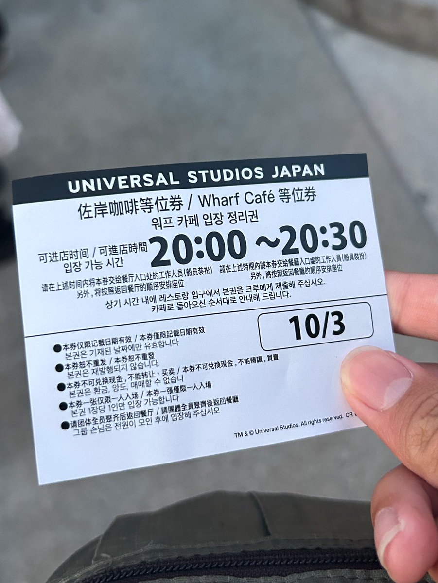 sh_un_usj's tweet photo. やっとゾンビバー整理券ゲットしました！
#USJファン #ゾンビバー #ホラナイ https://t.co/hRWKdS9G8i