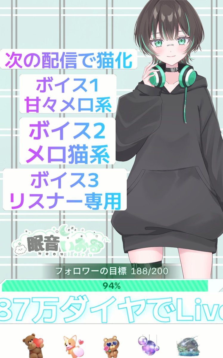 neonior617's tweet photo. 昨日のスクショで失礼🙇‍♀️
色々あってホラゲー以外の罰ゲーム
全部執行です(？)
ボイス3はちょっと保留にさせてください
あ、次の配信日ですか？
月曜日です。絶対切り抜きません。 https://t.co/df8UCO1mmc