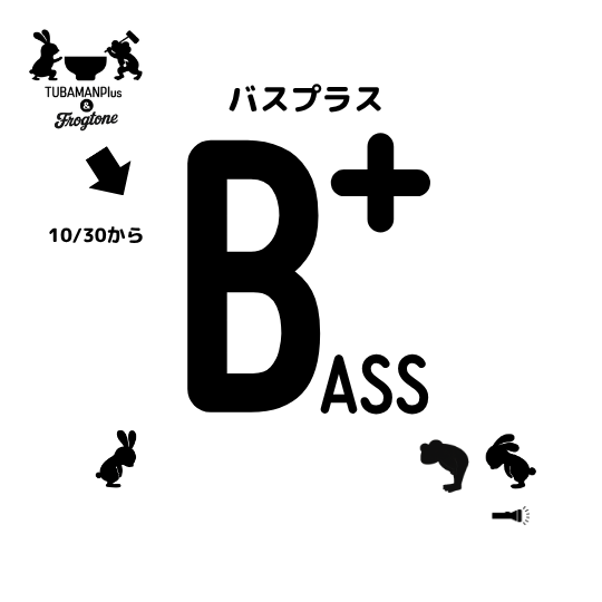 bassplus_jp's tweet photo. これまで
TUBAMANPlus（テューバ）
Frogtone（ユーフォニアム）
2つのお店で営業させていただいていましたが

このたび
1つのお店にまとめることにいたしました。

テューバとユーフォニアムのお店になるので
名前を
「Bass+（バスプラス）」と変更し
営業させていただきたいと思います。 https://t.co/MGEoW6nfWJ