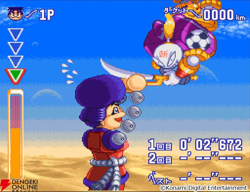 電撃オンライン på X: 