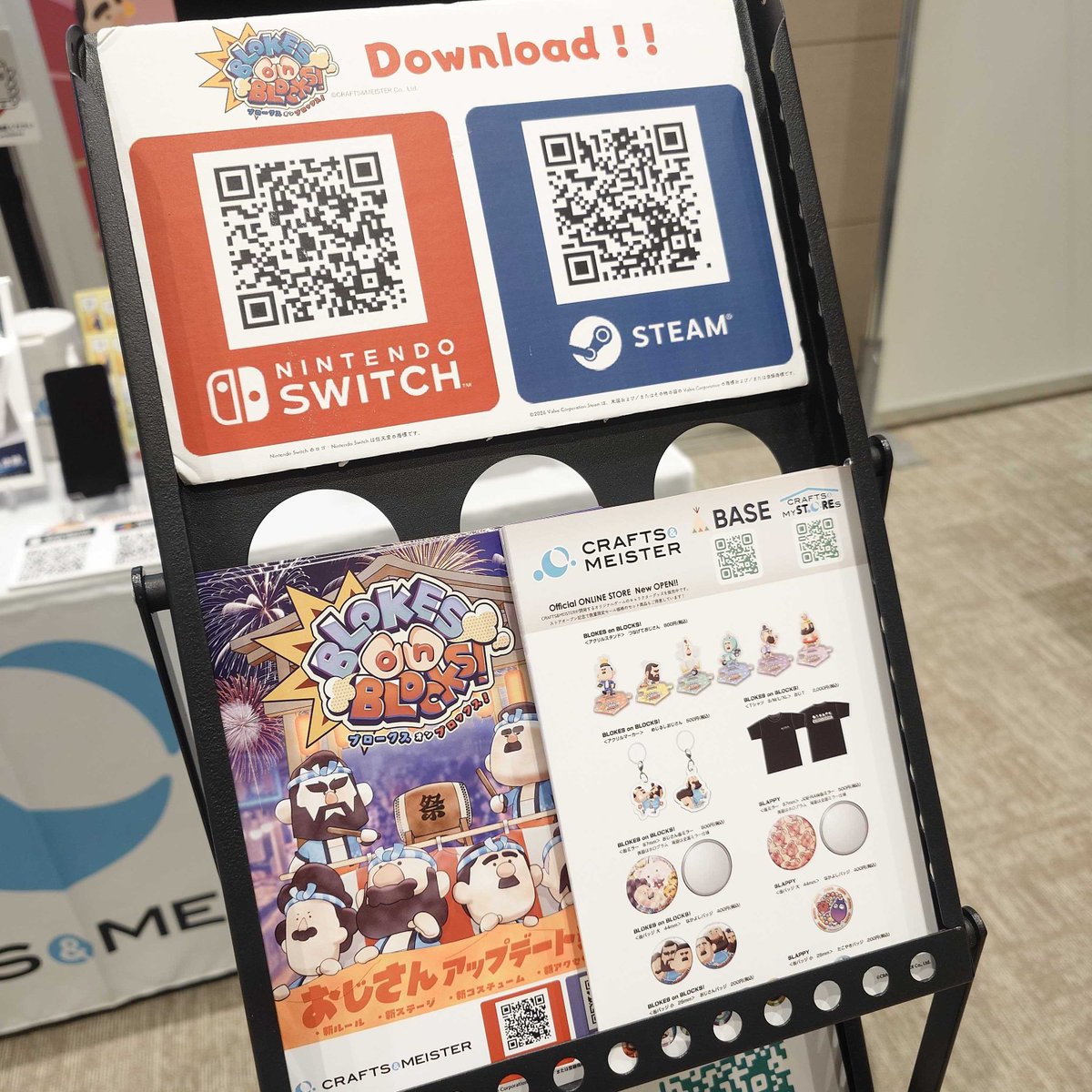 Crafts_Meister's tweet photo. オーサカインディーゲームサミット、1日目終了です!
遊びに来てくれたみなさん、グッズを手に取ってくれたみなさん、ありがとうございました🙇
明日もクラフト&マイスターブース(SP06)でお待ちしております!!
#BLOKESonBLOCKS #ブロークスオンブロックス #SLAPPY #スラッピー #OIGS2026 https://t.co/06SAEqB1j9