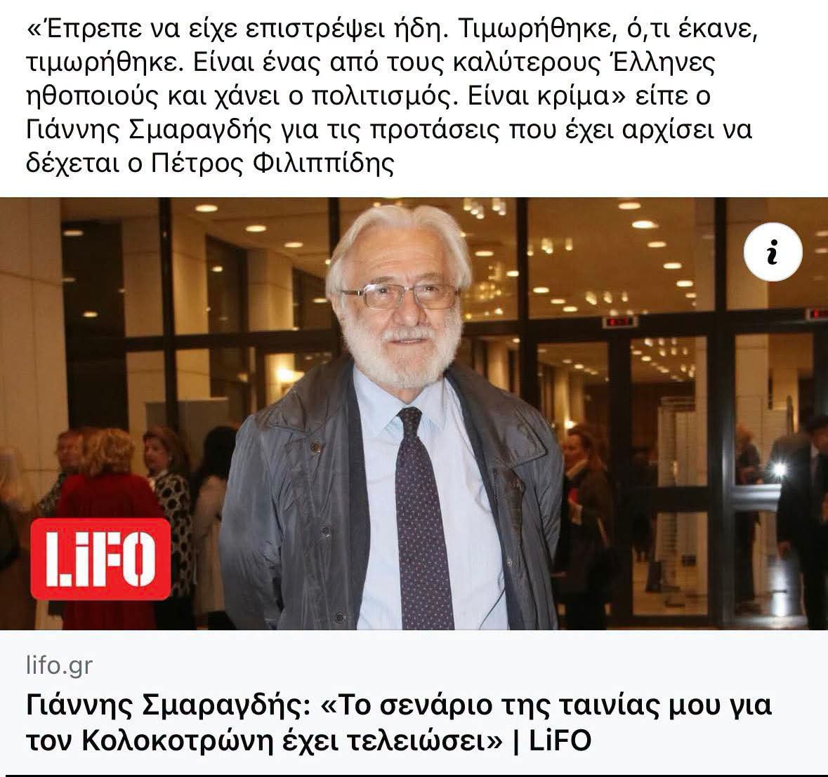 avyssalea's tweet photo. Κλείστε τους γέρους και τις γριές στο σπίτι και πάρτε τους τα κλειδιά https://t.co/0WWVts0GLY