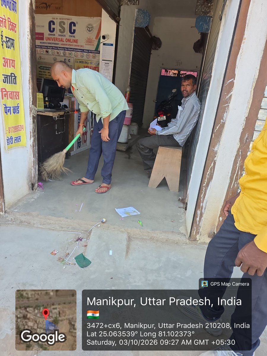 Harishy07871284's tweet photo. #SwachhCSCSwachhBharat
#SwachhataHiSeva2026 https://t.co/DigcJMoZy2