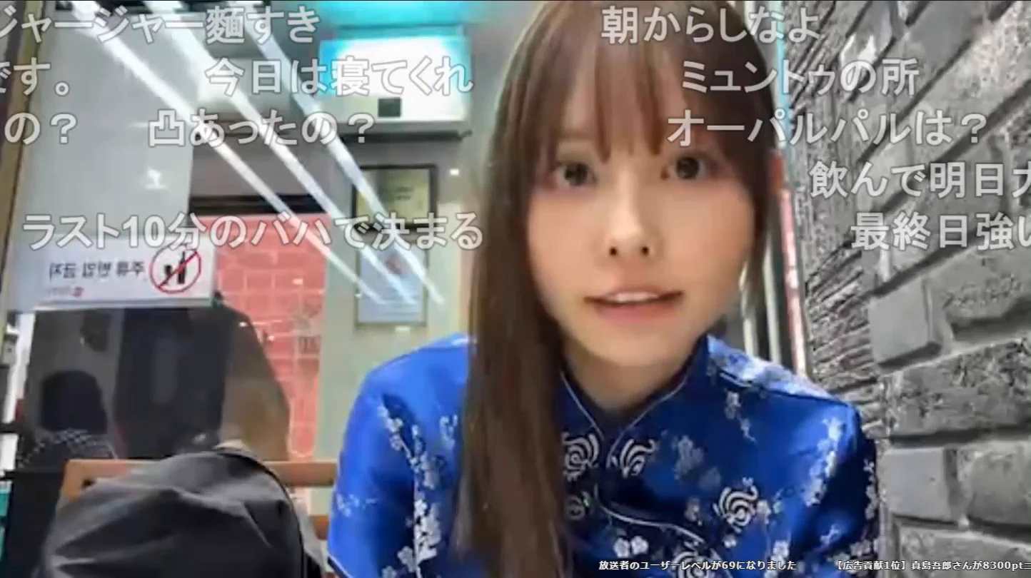人 on X: 