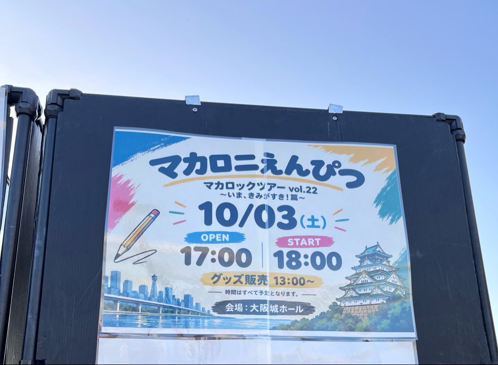 empitsu_Tele's tweet photo. AIすぎるなにこれwwwwwww https://t.co/DmEmuptQzS