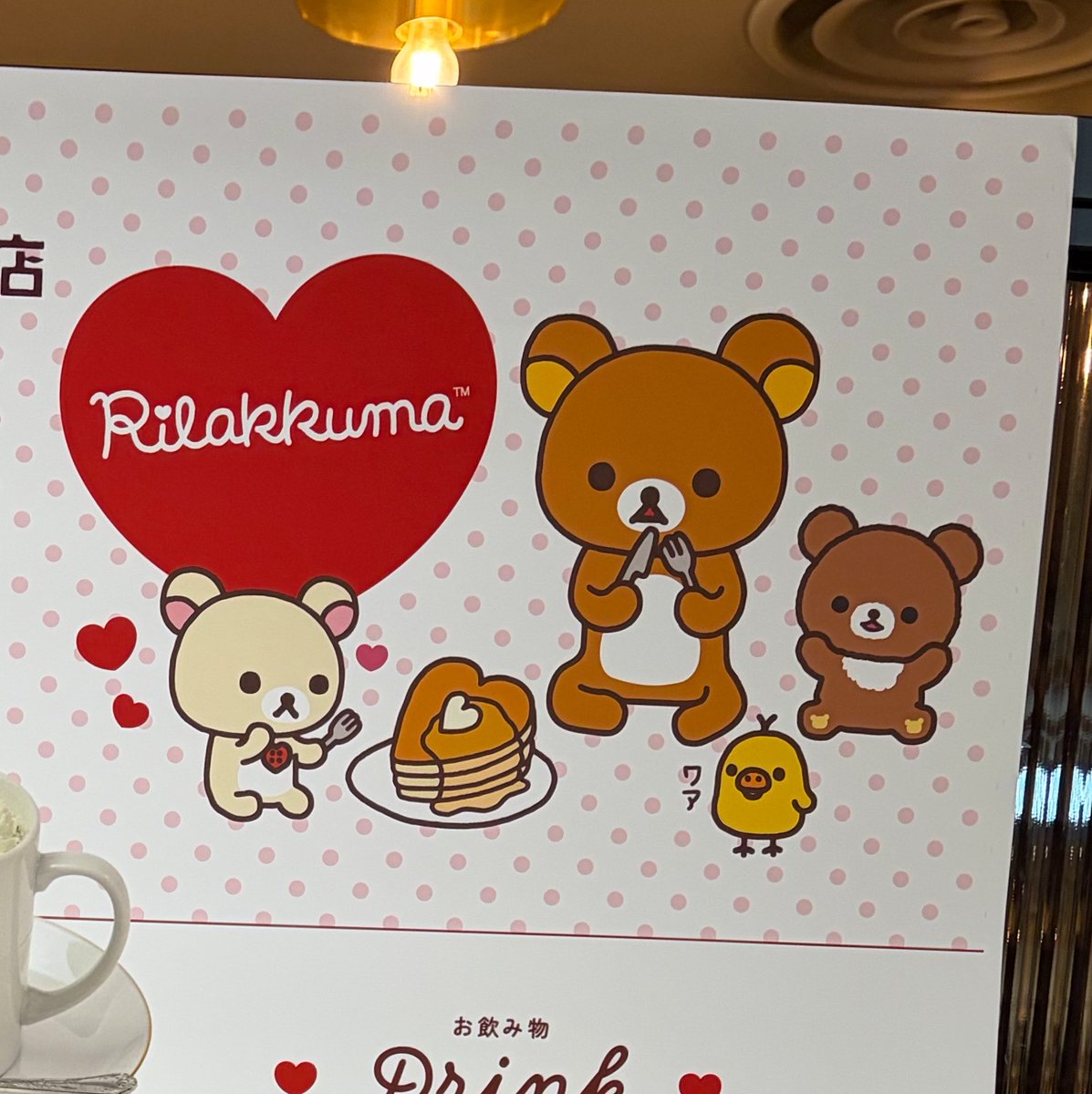 _zzZ___o's tweet photo. リラックマコラボ中の丸福珈琲店へ☕️♡
旦那、コリのハヤシライスをいつのまにかこぐまちゃんに変化させてた、、😯笑
トーストもおいしくて幸せ空間だった͈ᴖ ̫ᴖ ͈ https://t.co/8aaKDSeDTU