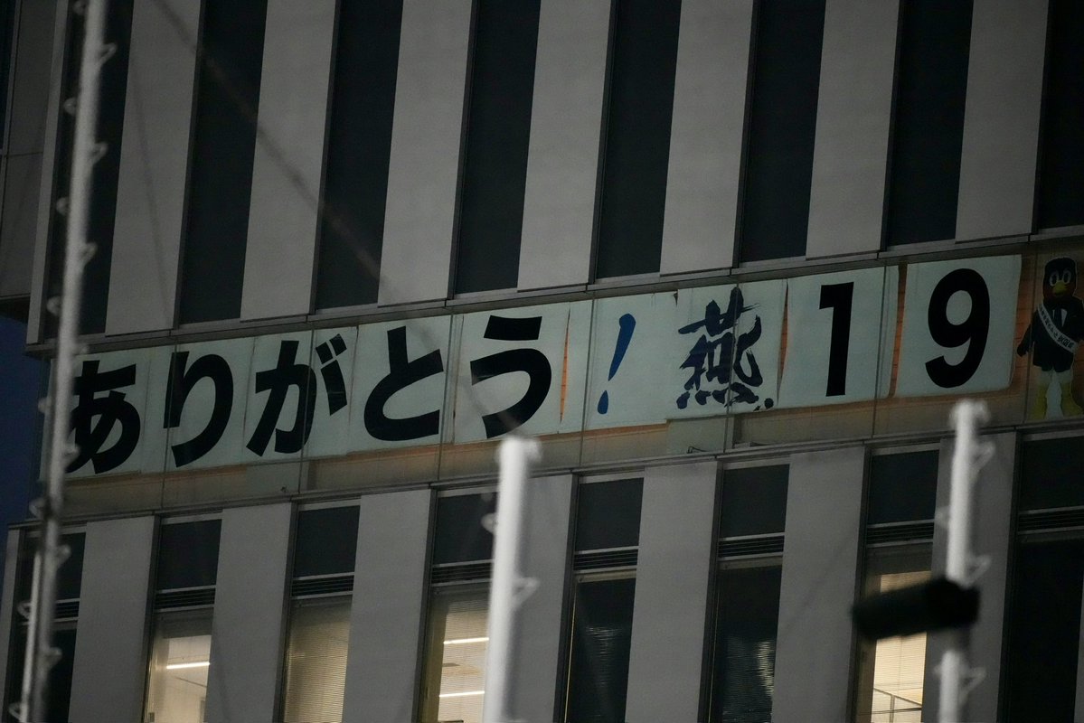 Jis7b44's tweet photo. 日本青年館 https://t.co/vwAm6EAMsk