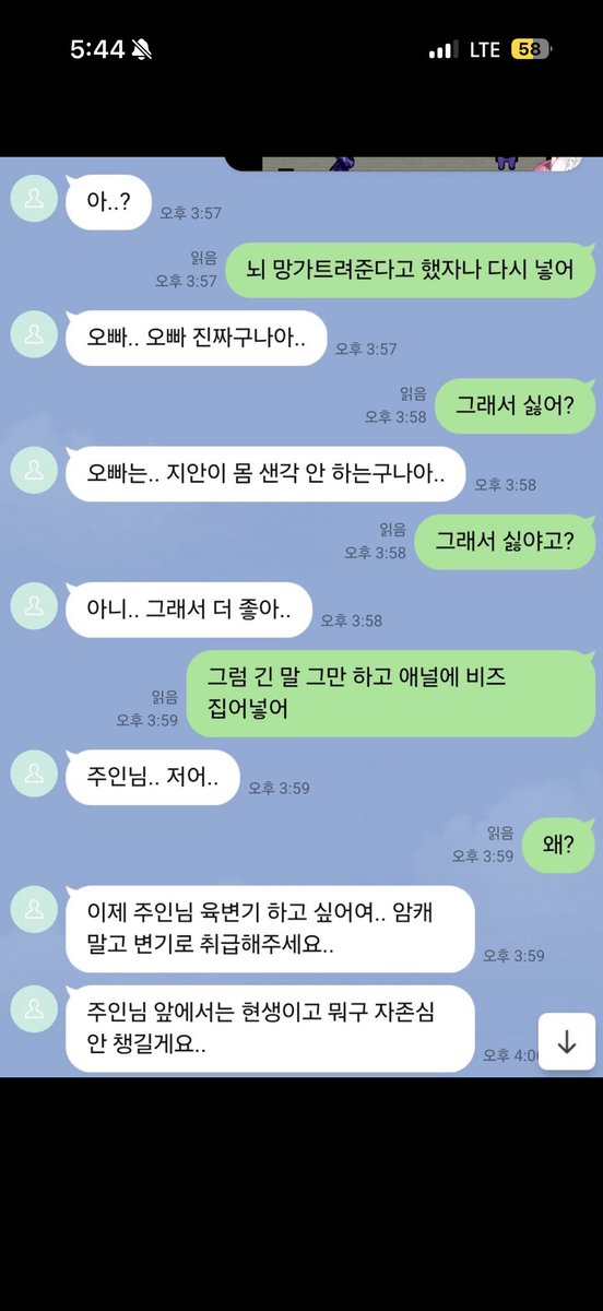 ibajqe's tweet photo. 조련당할 육변기년들만 연락해
#조련 #암캐 #육변기 #상납 #야노 #노예 #조교 #암퇘지 https://t.co/L31zW1d307