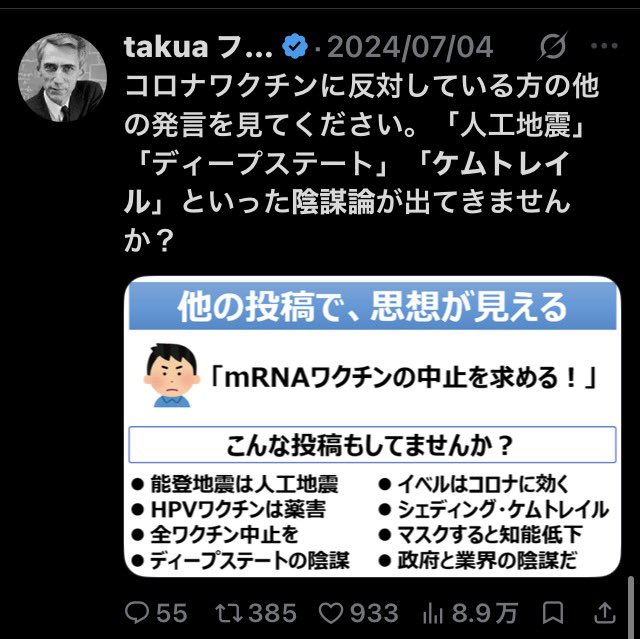 arumajiro1717's tweet photo. @yoshiyuki_ver7 @inoricksuplex 全て処分になります。 https://t.co/2qm9WmzJ0s
