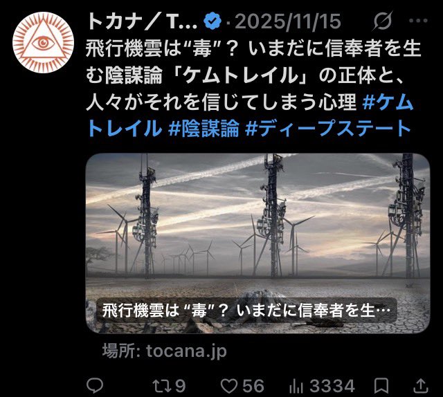 arumajiro1717's tweet photo. @yoshiyuki_ver7 @inoricksuplex 全て処分になります。 https://t.co/2qm9WmzJ0s