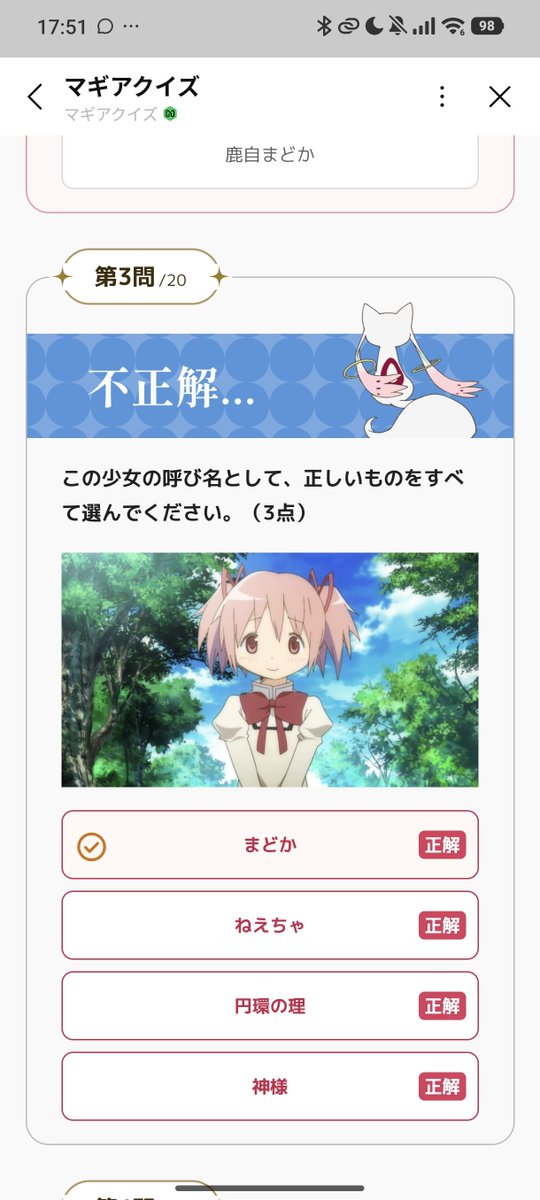 SUBNEET090's tweet photo. 自認ほむらキタコレ https://t.co/rqDAd2l1uD