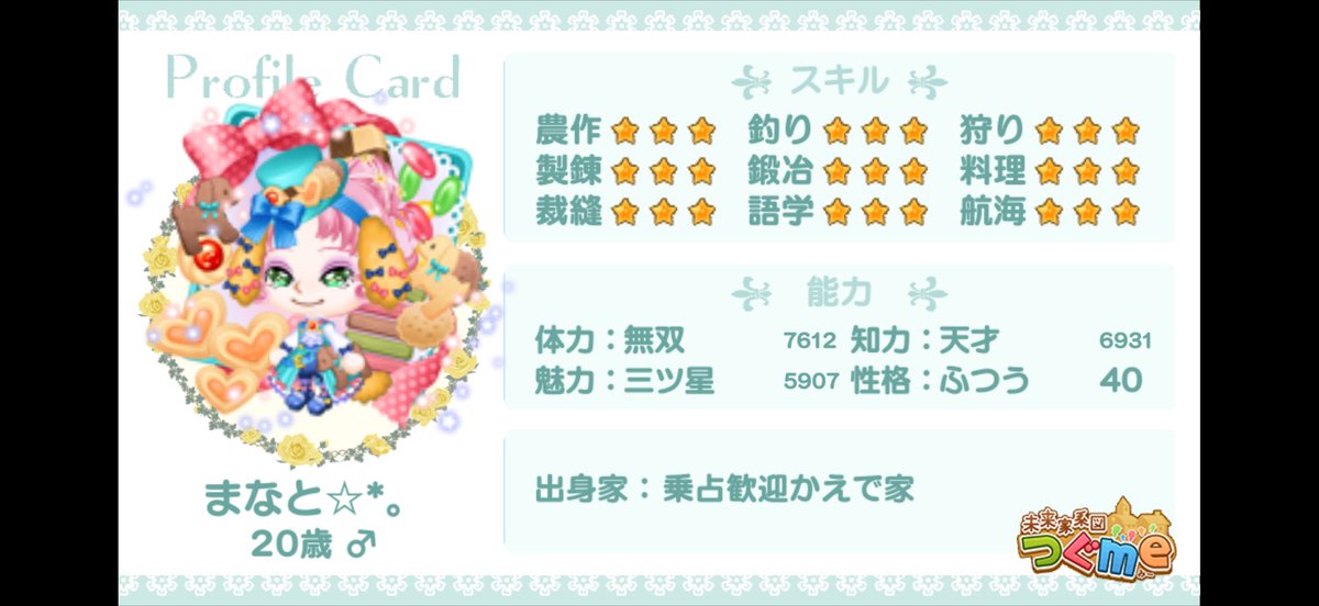 fuuuchan8574's tweet photo. @Sakura860430 こんばんは🌙
子爵★5かえで家と申します🙇‍♀️
沙英ちゃんを拡張即納でお迎えさせて頂きたいです！
ご検討よろしくお願いいたします🤲🏻 https://t.co/ZPEzKRHgxQ