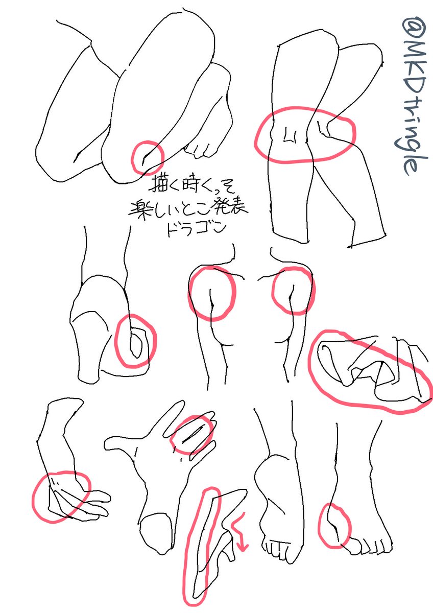 MKDtriangle's tweet photo. 描くのめっちゃ楽しいところ https://t.co/EqbxBQzrTd