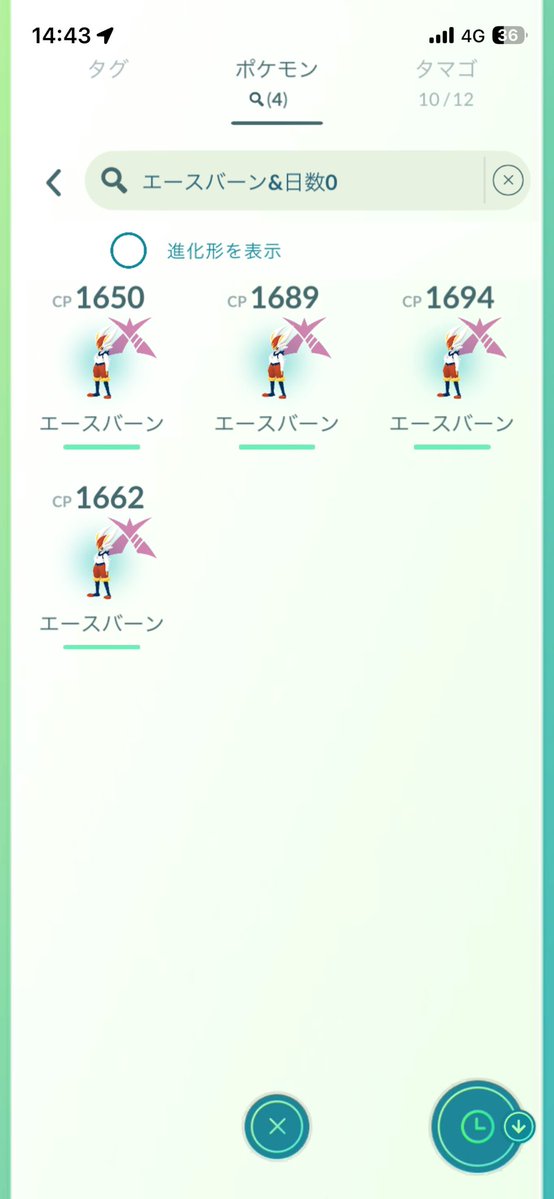 77ese_'s tweet photo. キョダイマックスエースバーンマックスバトルデイお疲れ様でした
4戦して色違い高個体値どちらも出ず
天気良くて沢山歩いたら🥚から色違いユキハミ来てくれた
#ポケモンGO #色違いポケモン https://t.co/vBPv9VY9N2