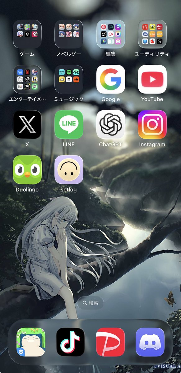 ui_key0 tweet picture