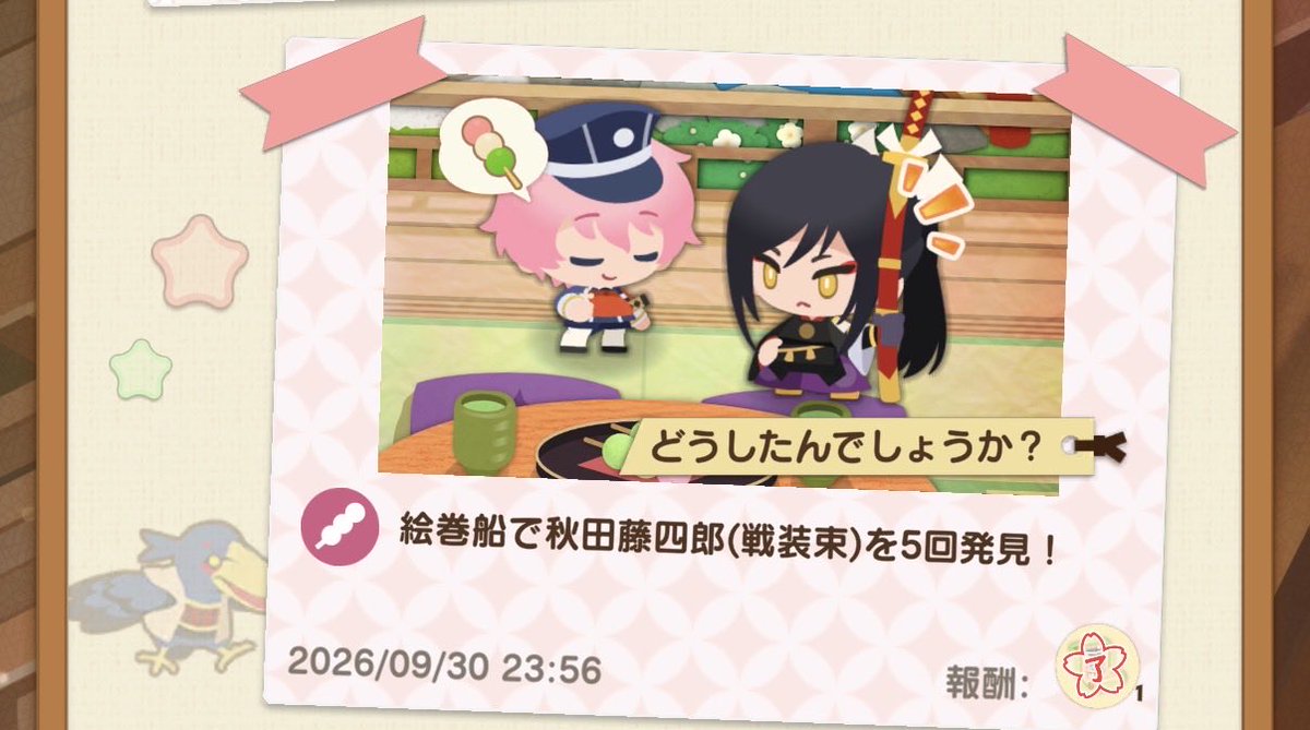 tkanttt_'s tweet photo. かわいいみんな食べ物のことしか考えてないｗｗｗｗｗｗｗｗｗｗｗｗ https://t.co/yBC7ZA1GEA
