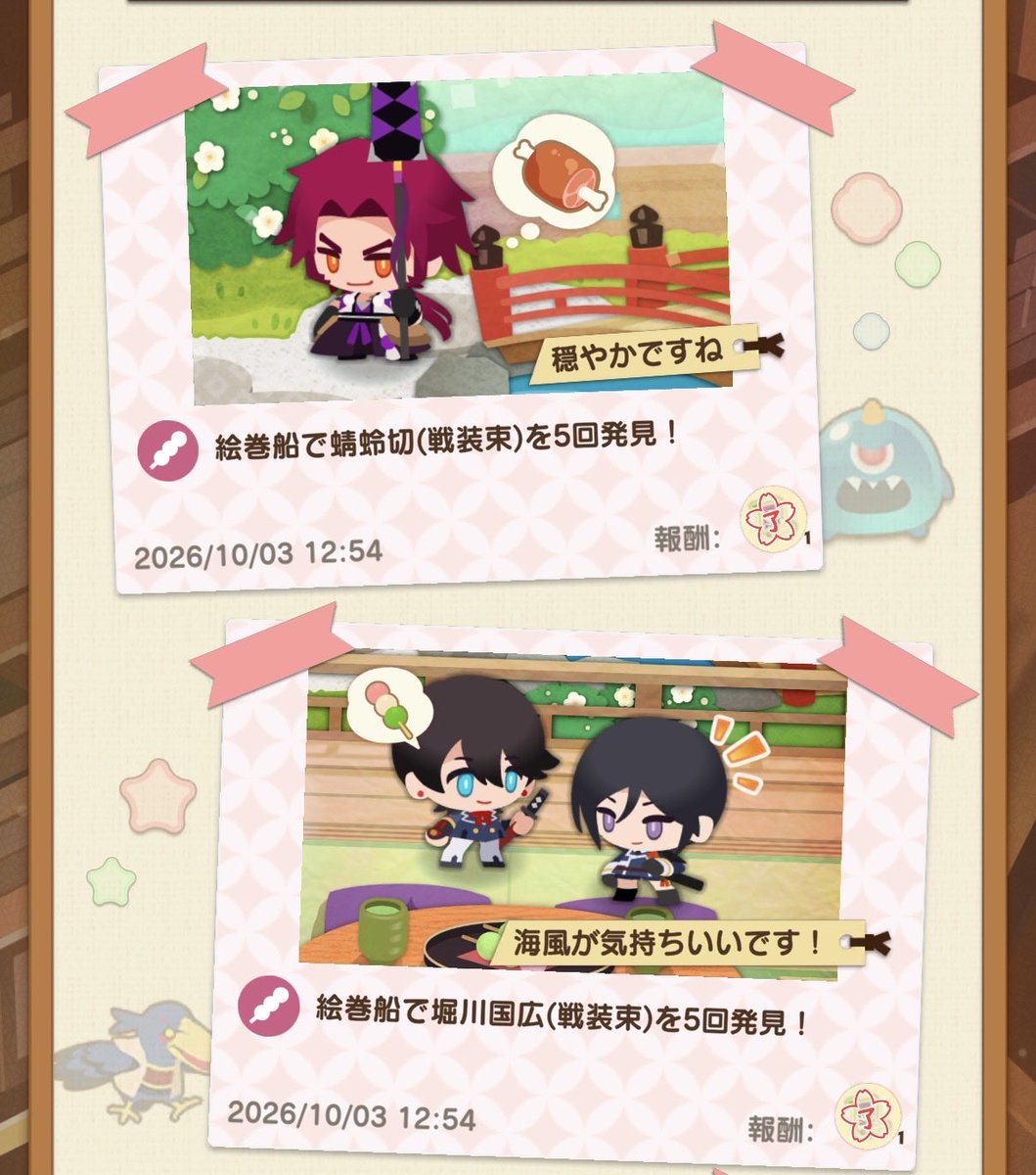 tkanttt_'s tweet photo. かわいいみんな食べ物のことしか考えてないｗｗｗｗｗｗｗｗｗｗｗｗ https://t.co/yBC7ZA1GEA
