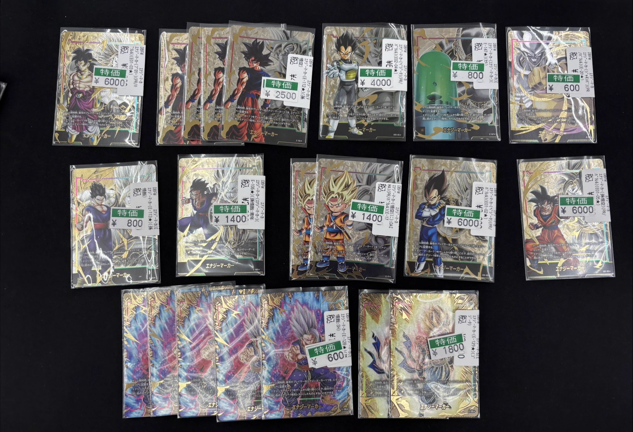 宝島長久手店 TCGshop a X: 