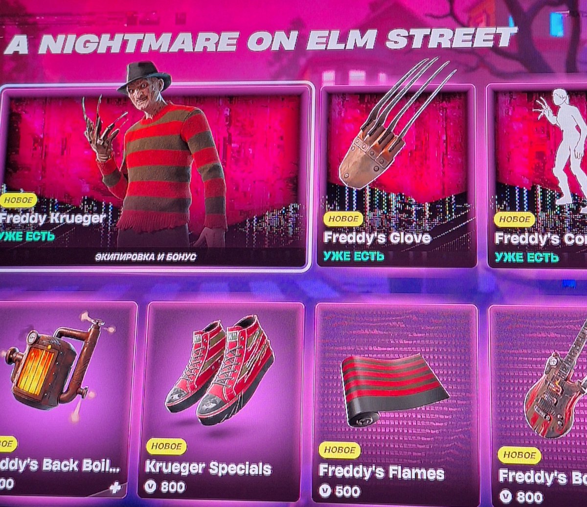 For81000932's tweet photo. Whatever you do… don't fall asleep.
@Fortnite You are the best, thank you. https://t.co/uTqEwEvDGH