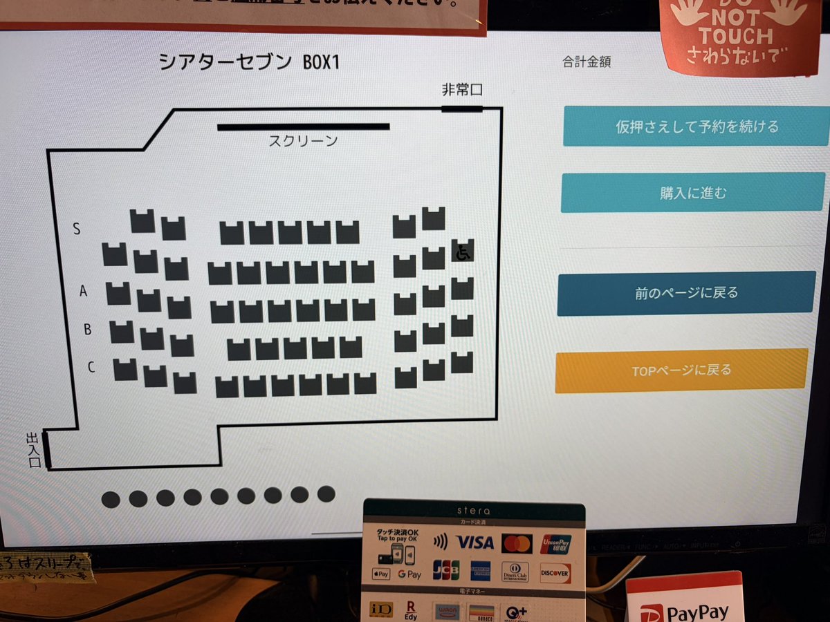 koharubiyori_is's tweet photo. #シアターセブン 
アンコール上映初日！！！！！
お楽しみにしていた大阪再上映！✨

満席！完売！！！✨
補助席も満席となりました！！！🌸

本当に本当にありがとうございます🥹

キャスト12名と超大所帯での舞台挨拶！
とても賑やかで楽しい時間と
なりました✨

明日は阪口家の舞台挨拶です🥰 https://t.co/yI5hzOtYc9