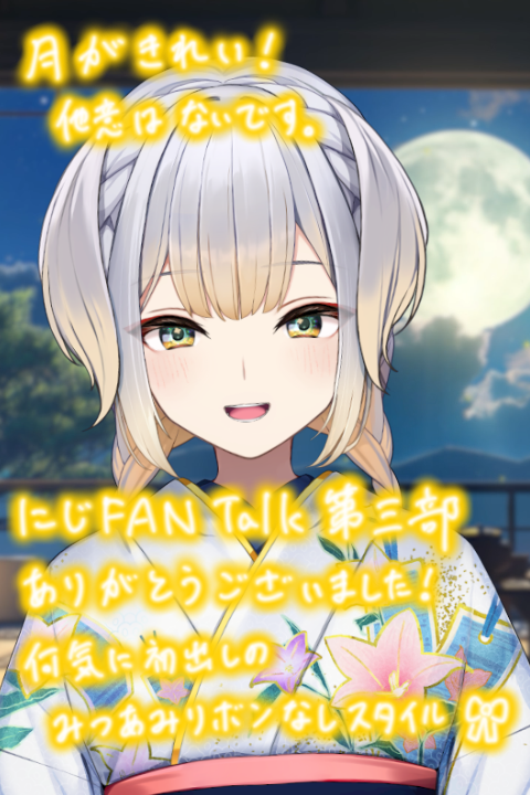 Ruri_4ori8's tweet photo. にじFAN Talkありがとうございました！

緊張しながらも嬉しそうにお話ししてくださる皆さんを見ていると、これからも好きでいてもらえるように頑張ろうという気持ちになります💪　元気をありがとう！
今回当選しなかった方も、いつかお会いできる日を楽しみにしています。待っててくださいね！ https://t.co/UZEkZ0KefK