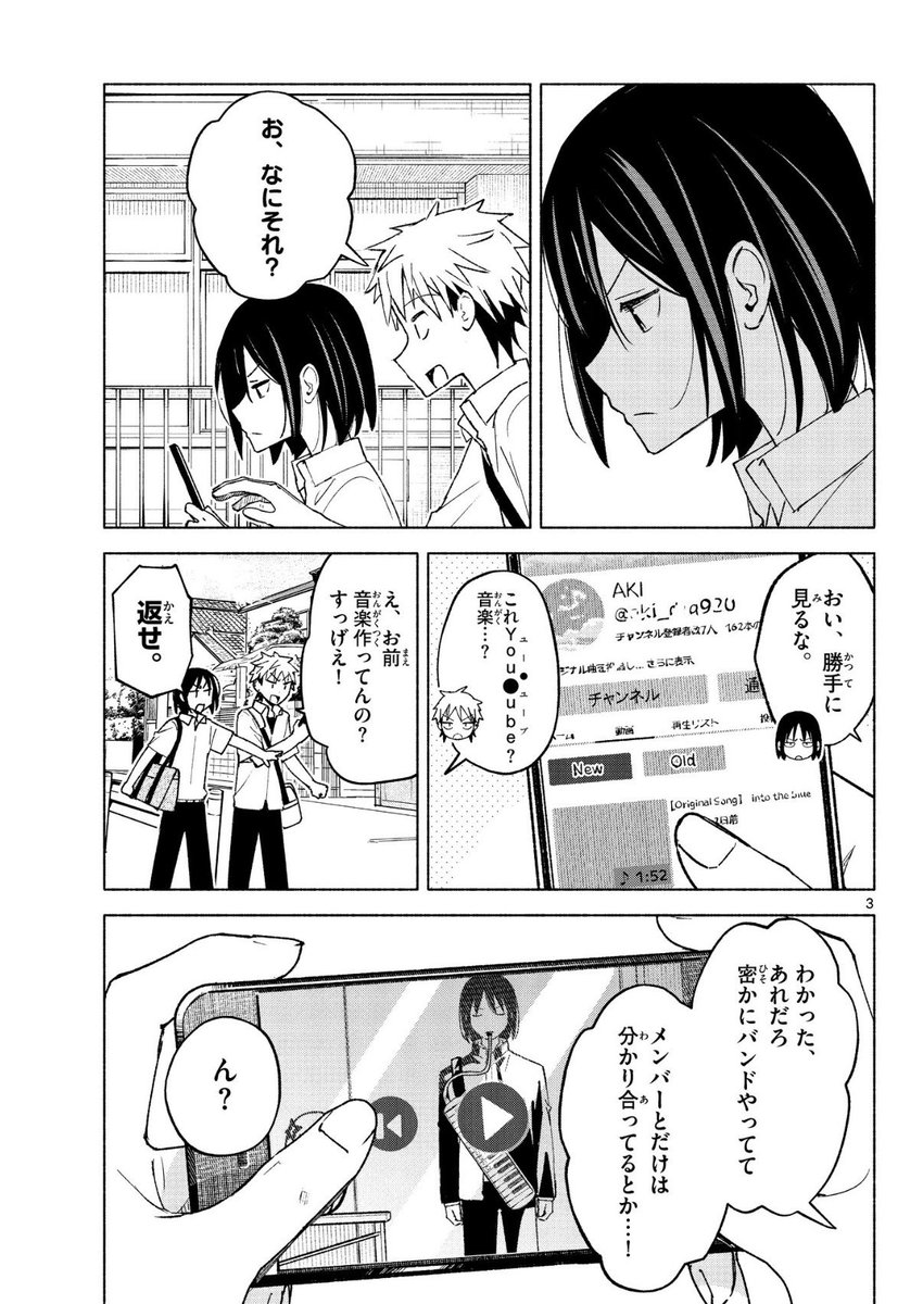 ytkcchi's tweet photo. 友達がネットにアップしてる動画を見てしまった話 https://t.co/xyQFuoppcK