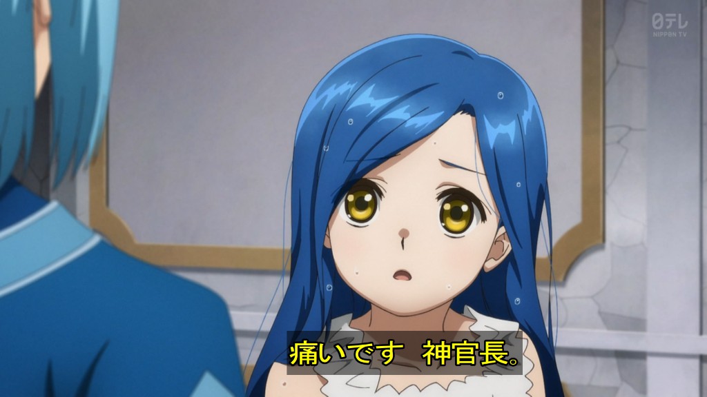 Ascendance of a Bookworm: Adopted Daughter of an Archduke Episode 24 post image 1