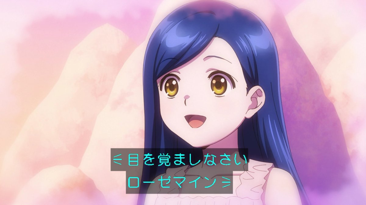 Ascendance of a Bookworm: Adopted Daughter of an Archduke Episode 24 post image 1