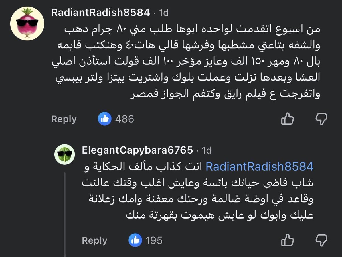 su82958's tweet photo. لو مش ده التصعيد الغير مبرر يبقي ايه https://t.co/hEMe1hyFKf