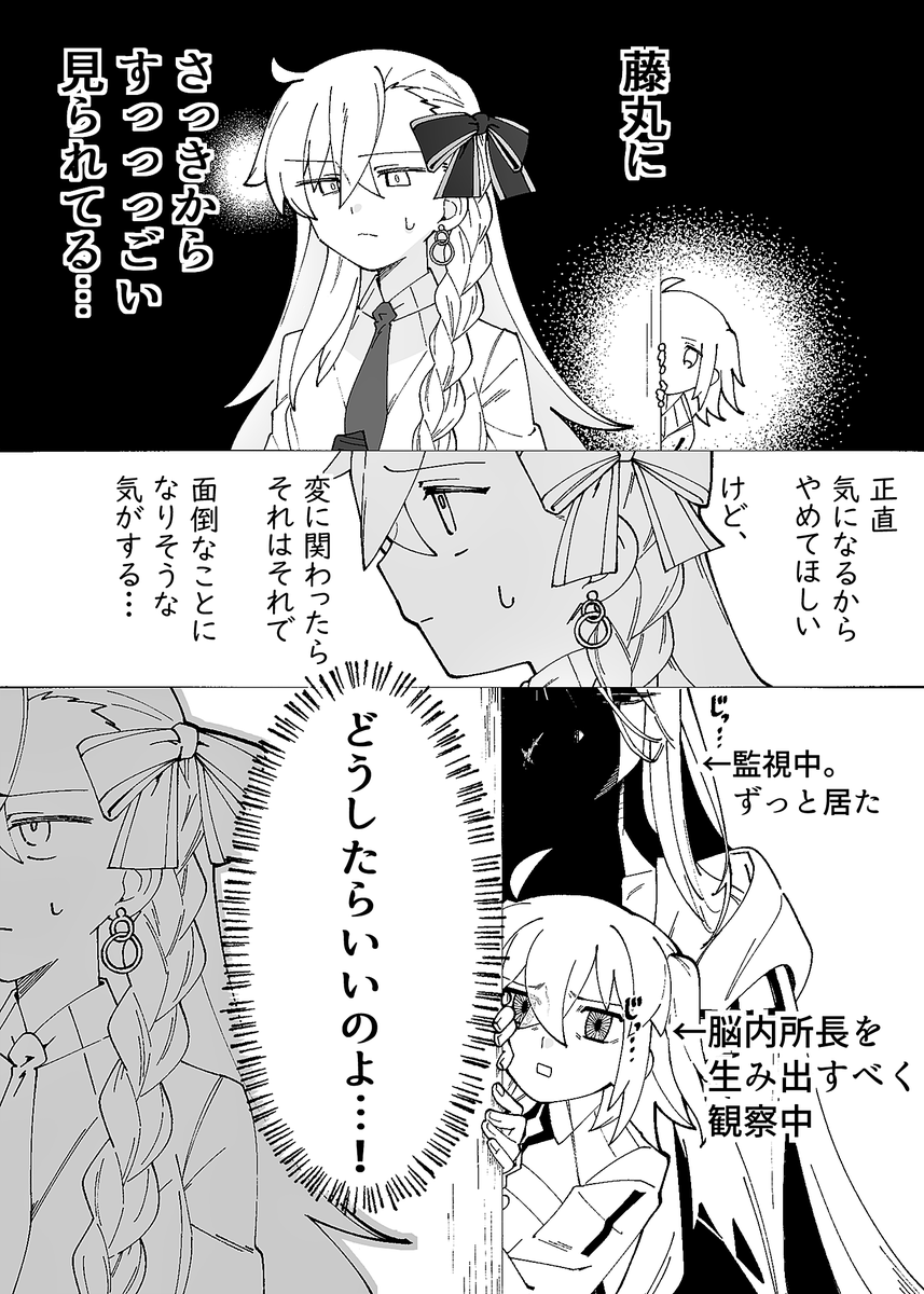 gachide_erai's tweet photo. たぶん関わらないのが正解 https://t.co/0k4O7OdYoA