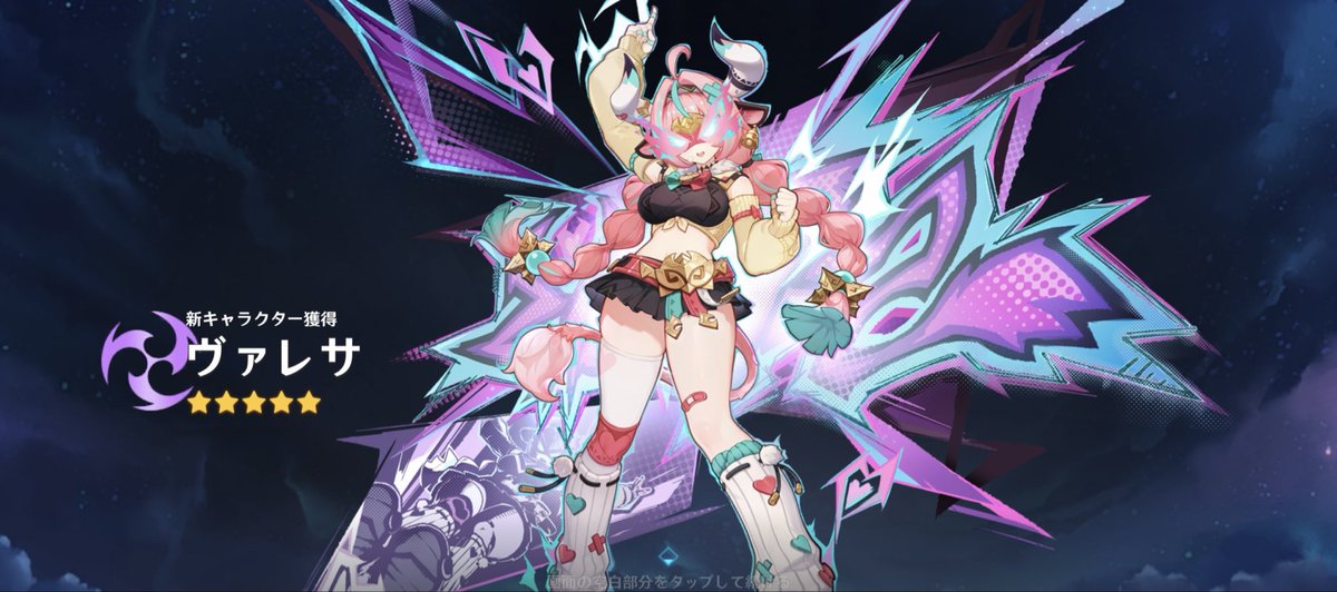 oz0ca's tweet photo. ズルしてヴァレサGETだぜ！ https://t.co/hTXLvu7G3J