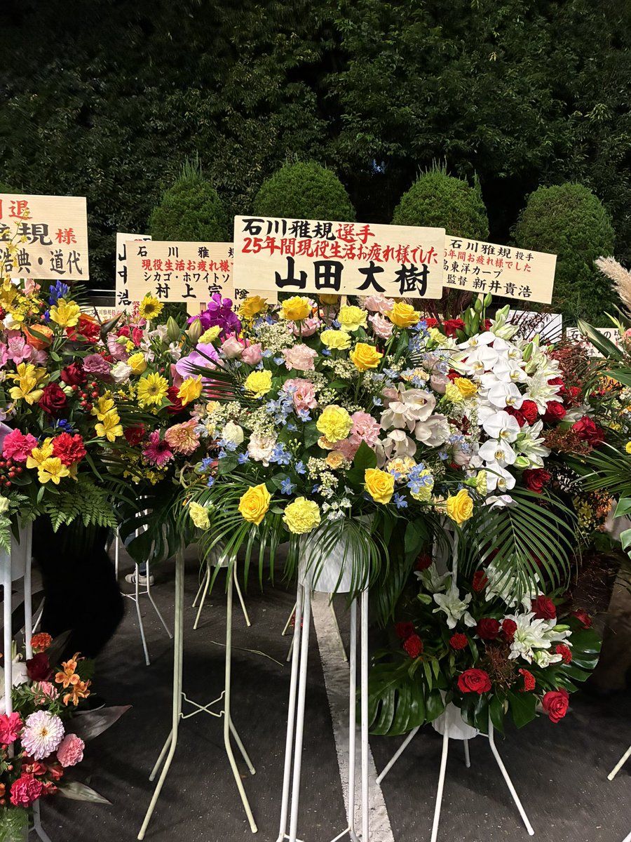 madoka_Ys0133's tweet photo. 村上隠す、山田大樹さんw https://t.co/V67Ro5TfKS