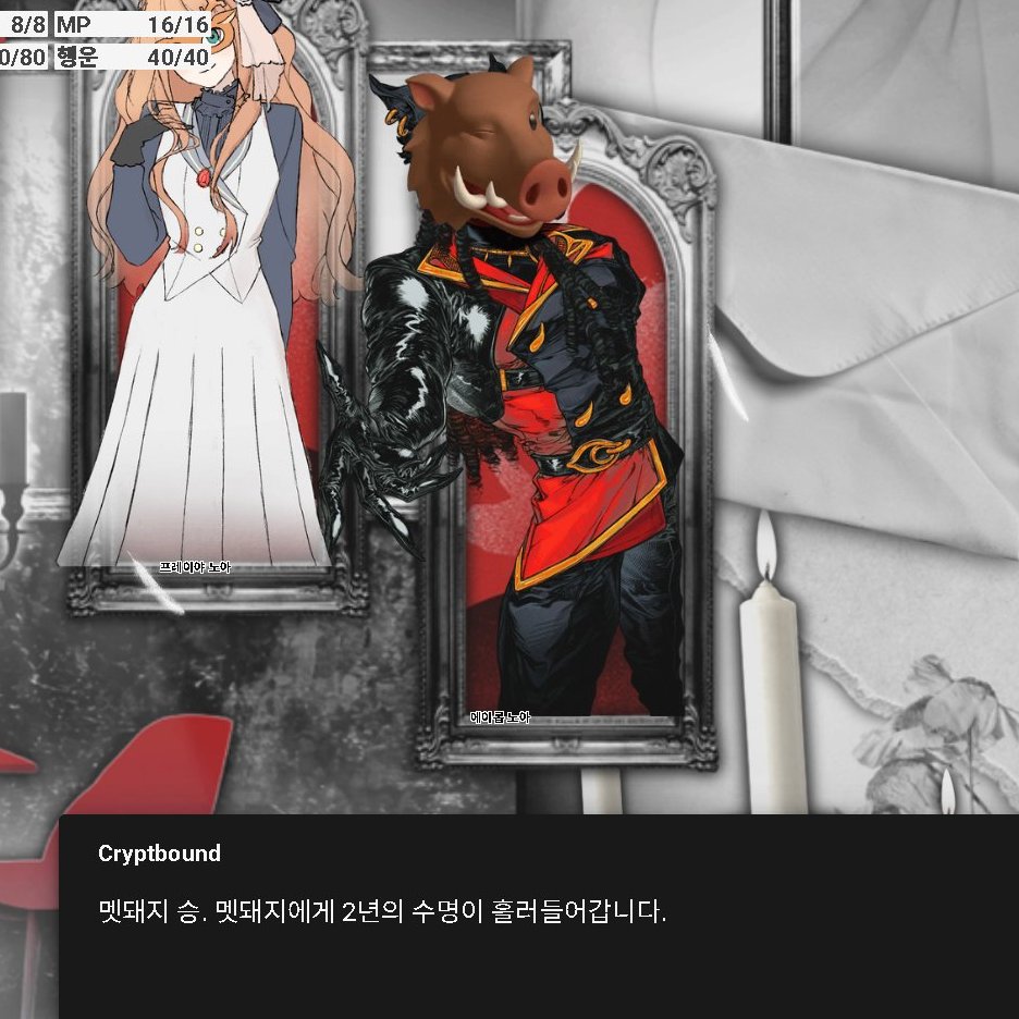 _OH_G_'s tweet photo. 수명결할 때 쓰려고 멧돼지 임티 하나하나 보정해서 가져왓는데 올인 때리다가 두판만에 수명 다 뺏긴 썰이다 https://t.co/8slF3AhEVI