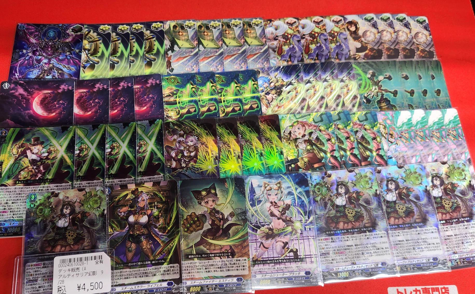 ドラゴンスター町田店 on X: 