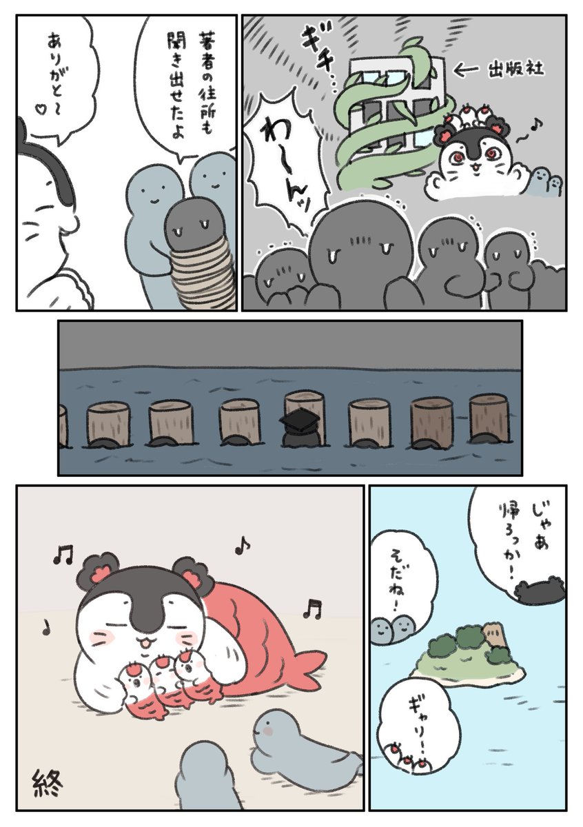RvySZdQLYgdo6Db's tweet photo. 「ハッピーエンド…ってコト！？」 https://t.co/9MEoo1cvD7