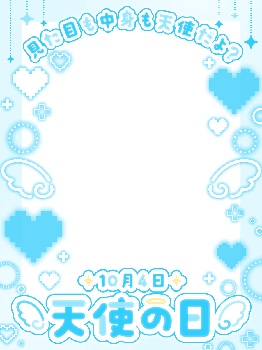 nana_hachi_7803's tweet photo. 10月4日は 🫧🪽天使の日🪽🫧

ふんわりネオン×チェキ風のデザインにしました👼
BOOTHにもアップします🎉

おすすめカラーを貼ります✨
➡️スクロール＆リプもチェックしてね🌟 https://t.co/zVJv05HbsD