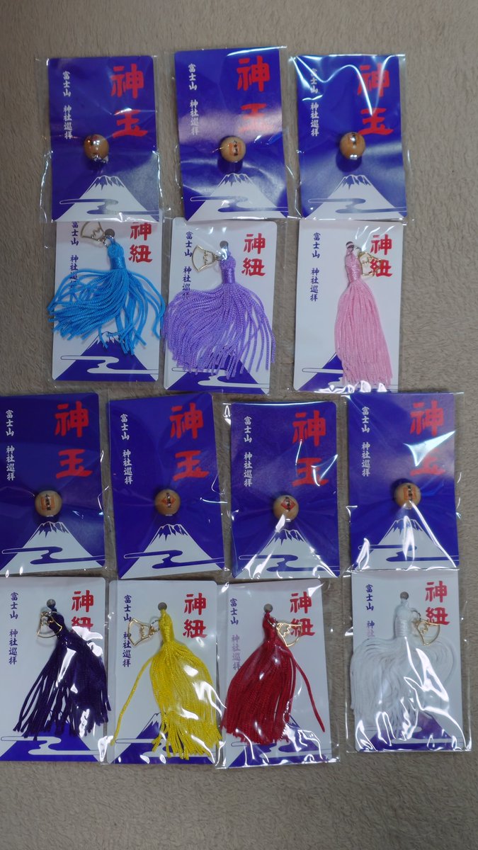 araijustice's tweet photo. 富士山麓  神玉巡拝  冨士御室淺間神社の神玉をゲットしました。
これで7個コンプリートしました。
集めた玉は7個繋げられます。
そして神龍を呼び寄せ願いが叶いますwww
上州に続き2巡拝完了しました。
まだ全国に15ヶ所あるんですねー。
https://t.co/xVPQscIVoO
 #神玉 https://t.co/t1ntjp736J