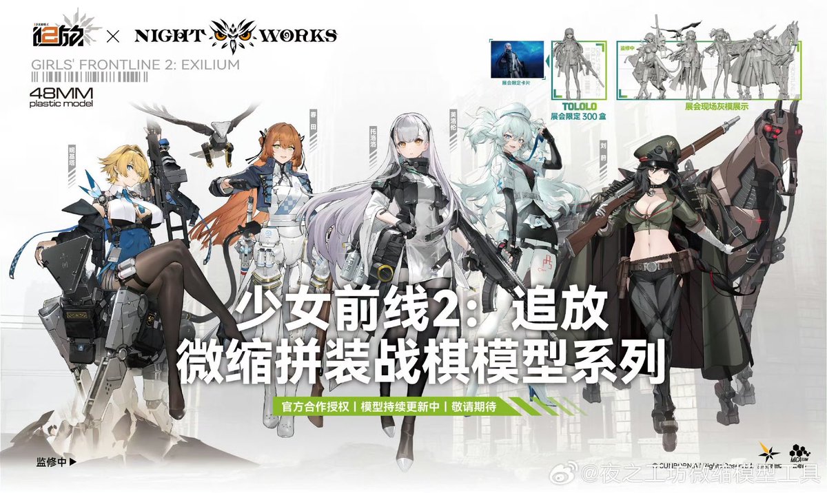 MGS_1113's tweet photo. akアルファ以外も出るんだTRPGサイズのフィギュア https://t.co/Qs7vvDDU9N