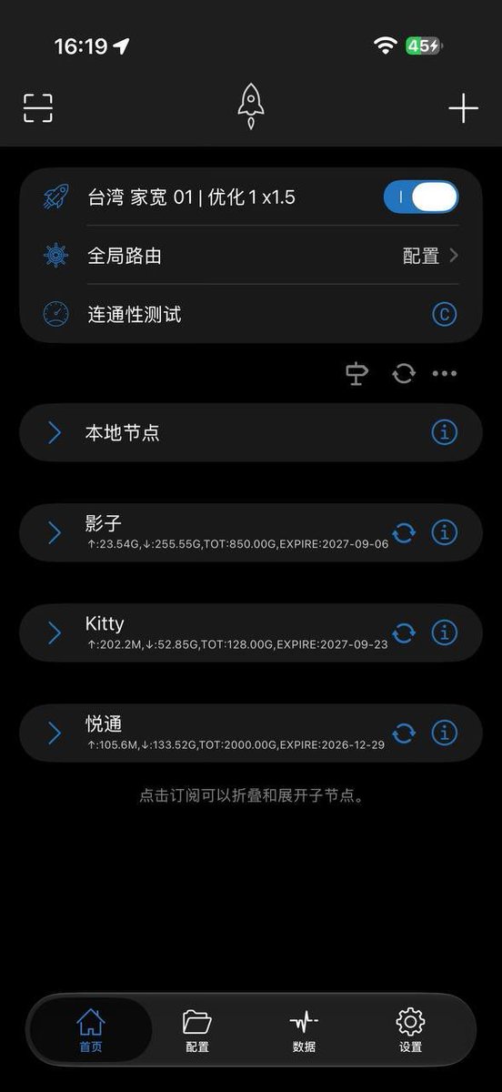 laopao2026's tweet photo. 终于找到可以畅用Codex和Gemini的梯子了 https://t.co/e3hCXu4qvW