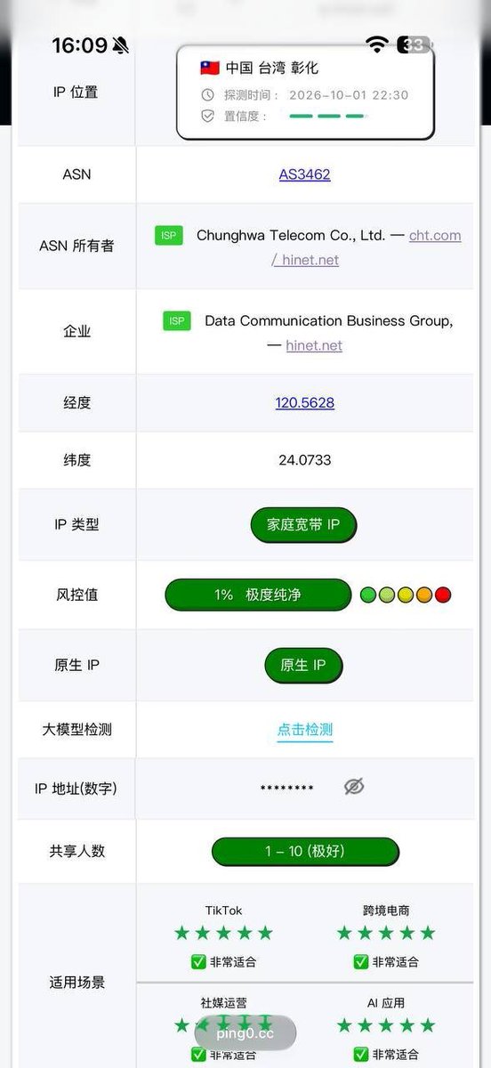 laopao2026's tweet photo. 终于找到可以畅用Codex和Gemini的梯子了 https://t.co/e3hCXu4qvW