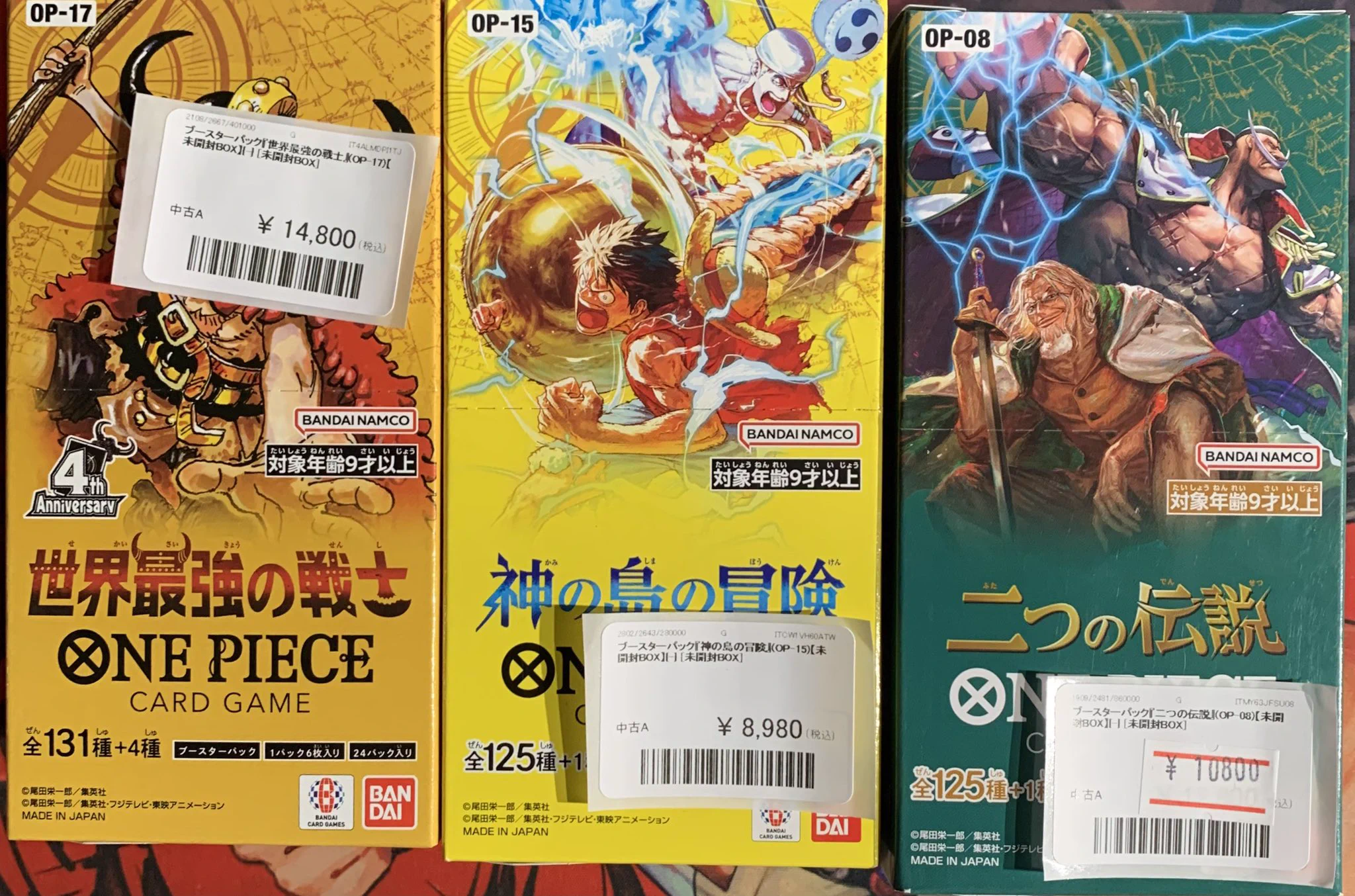 カードショップ トレカチェイス＠池袋 買取 on X: 