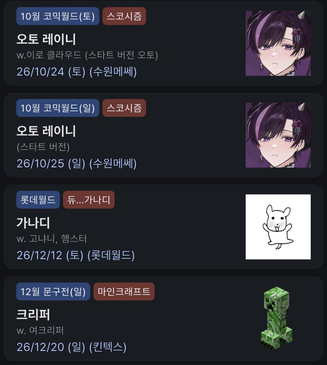 Lee_thesedays_2's tweet photo. 플랜 https://t.co/K3ASM3vnEq