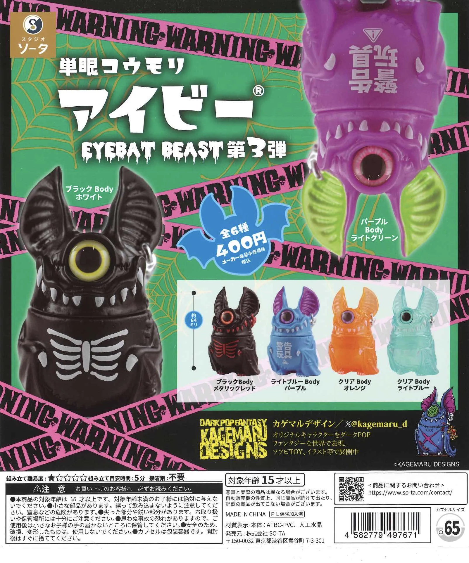 C-pla 横浜中華街店【公式】 on X: 